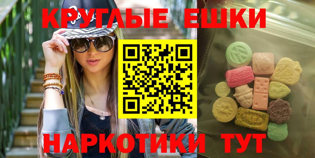 ЭКСТАЗИ  Экстази louis Vuitton  Армавир  Вход с VPN  Ecstasy VHQ 