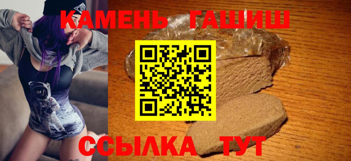 Гашиш VHQ Армавир