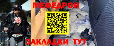 прущая мука Донецк