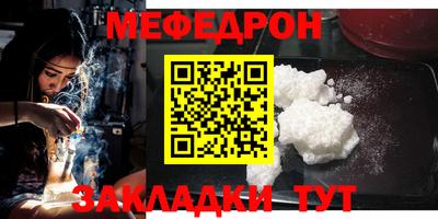 прущая мука Донецк