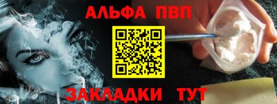 прущая мука Донецк