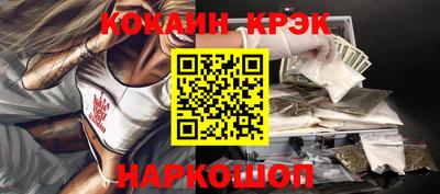прущая мука Донецк