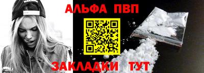 прущая мука Донецк