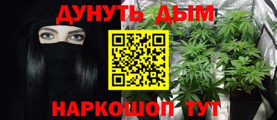 ПСИЛОЦИБИНОВЫЕ ГРИБЫ Новозыбков