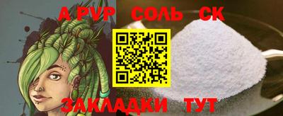 марихуана Новодвинск