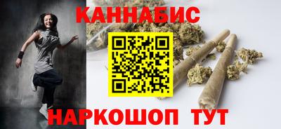 каннабис Дубна