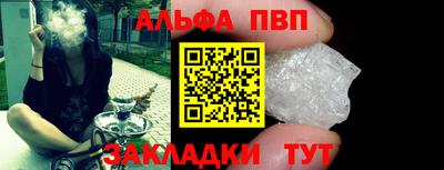 прущая мука Донецк