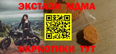 прущая мука Донецк