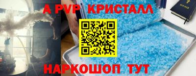 герыч Донской