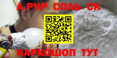 прущая мука Донецк