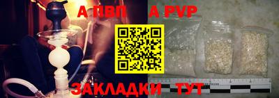 прущая мука Донецк