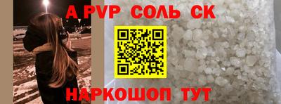 прущая мука Донецк
