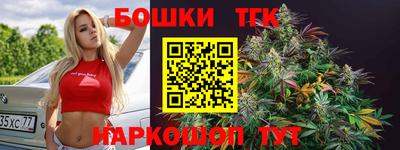 каннабис Дубна