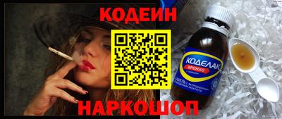 прущая мука Донецк
