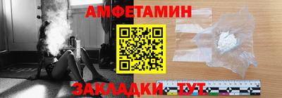 прущая мука Донецк