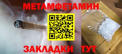 прущая мука Донецк