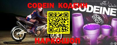 MESCALINE Новокубанск