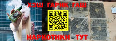 прущая мука Донецк