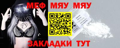 прущая мука Донецк