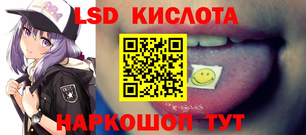 mega зеркало  Вход с VPN  Армавир  LSD-25 экстази ecstasy  LSD-25 экстази кислота 
