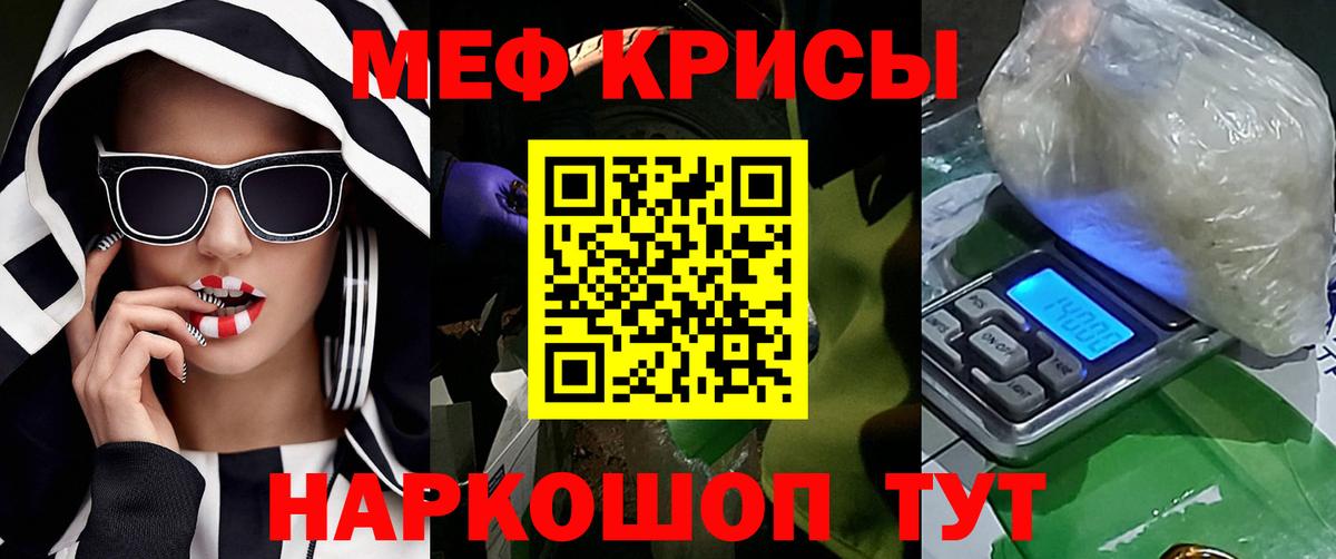 Гашиш Армавир