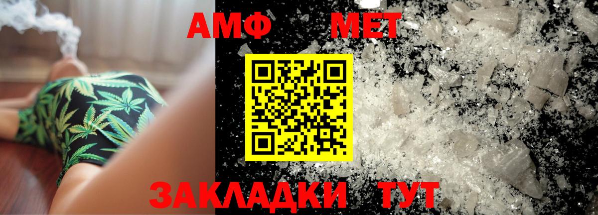 Армавир  Метамфетамин  Вход с VPN  Метамфетамин Декстрометамфетамин 99.9% 