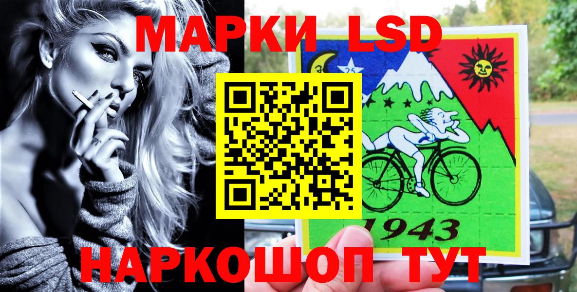 Марки N-bome 1,8мг Армавир