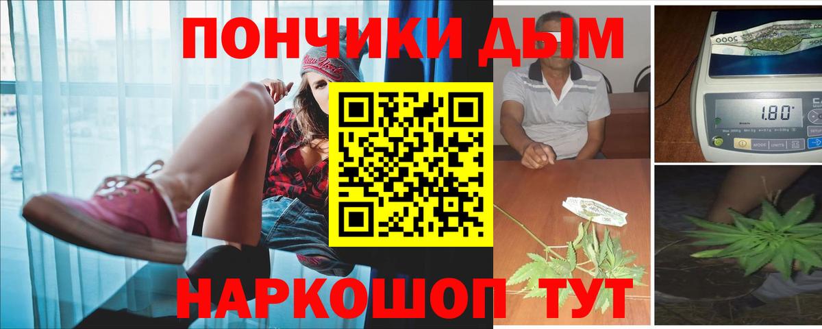 Меф МЯУ МЯУ   Армавир  ТГК  Cocaine  Вход с VPN  ГАШ  Марихуана  Кетамин 