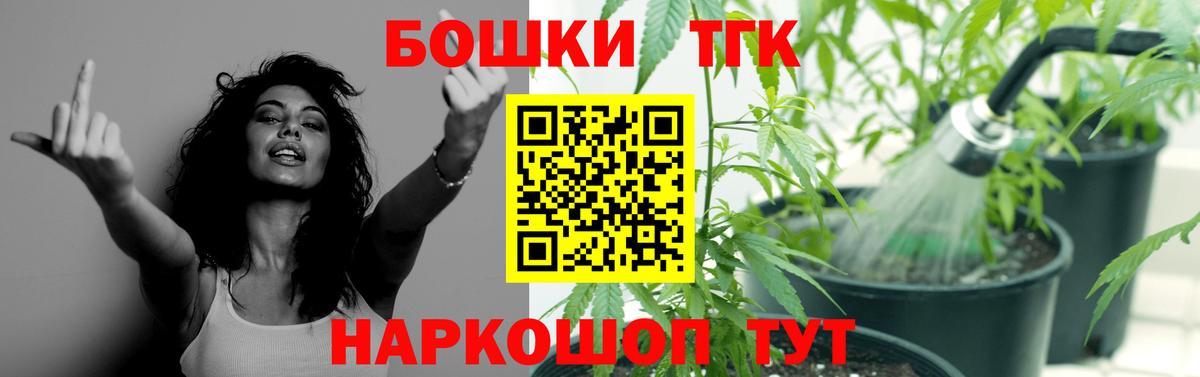 Армавир  Конопля Bruce Banner  Вход с VPN  Каннабис AK-47 